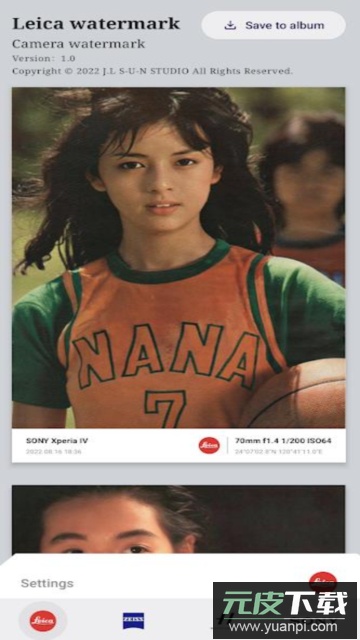 CWM徕卡相机免费版最新下载截图2