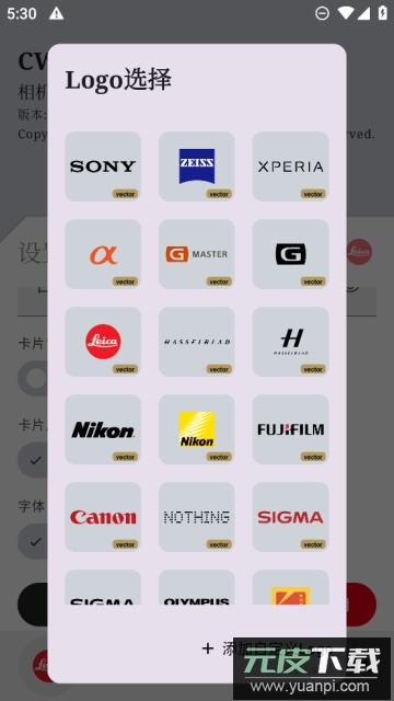 CWM徕卡相机免费版最新下载截图3