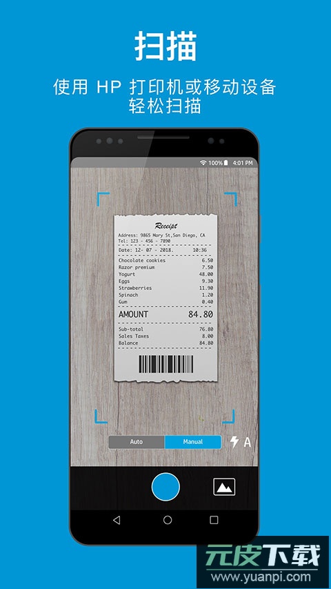 hp smart打印机手机版截图4