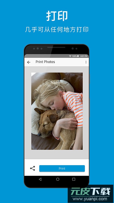 hp smart打印机手机版截图5