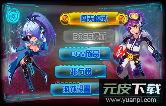 霸王别机TV版安卓电视版app下载截图4