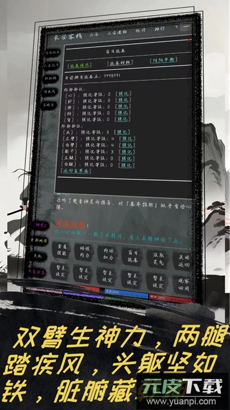 夺宝日记游戏官方最新版截图1