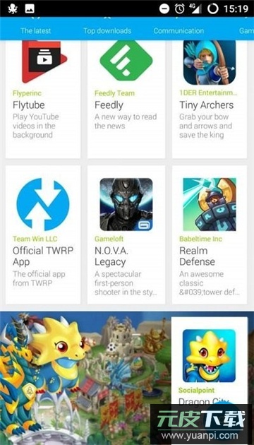 uptodown商店最新安卓版截图1