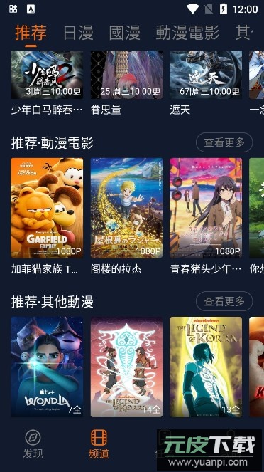 宕卧app2026正版下载截图3