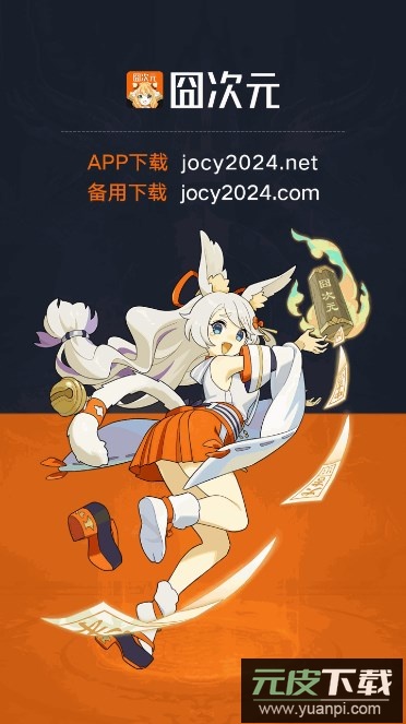 宕卧app2026正版下载截图5