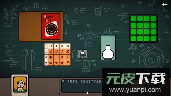 边缘空间游戏2025最新版截图1