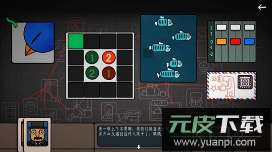 边缘空间游戏2025最新版截图3
