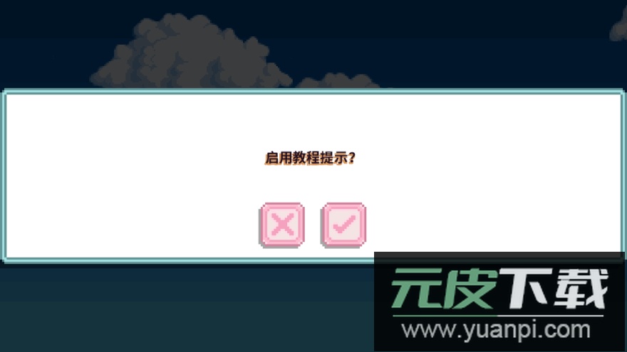 星露谷物语南铧联机直装包下载截图3