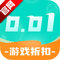 0.01折手游官方网站v81.0