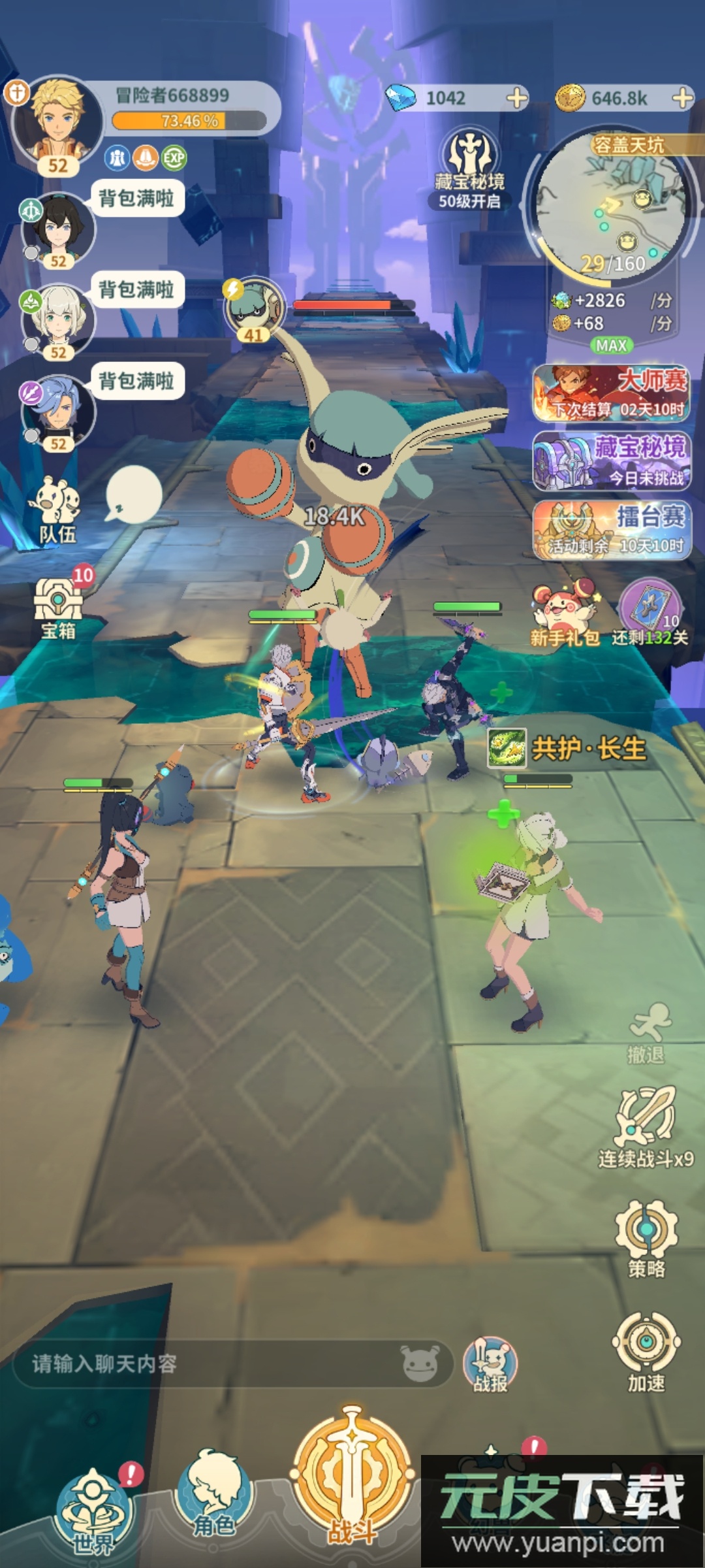 云海之下手游最新版下载安装截图4