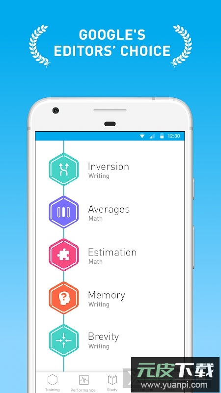 elevate脑力训练软件免费版下载截图1