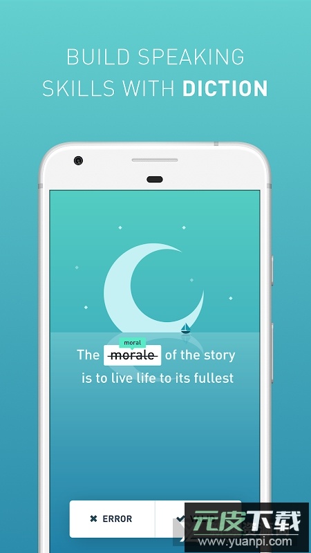 elevate脑力训练软件免费版下载截图2