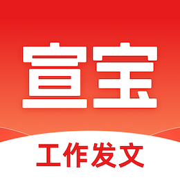 宣宝ai写作软件手机最新版v1.1.0 安卓版