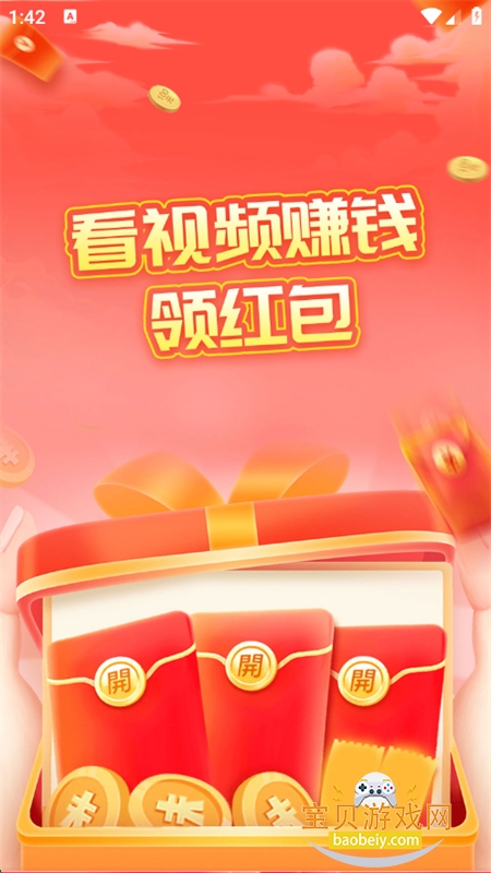 富小喵app官方手机版截图6