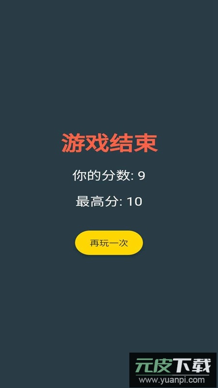 第一飞人官方正版截图3