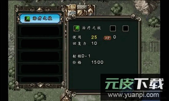 魔剑镇魂曲英雄之泪2025最新版(SwordRequiem)截图2