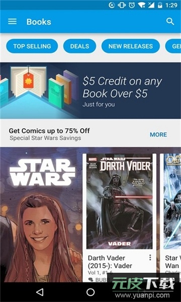 google play商店下载官方安卓版截图2