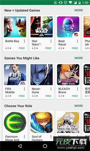 google play商店下载官方安卓版截图3