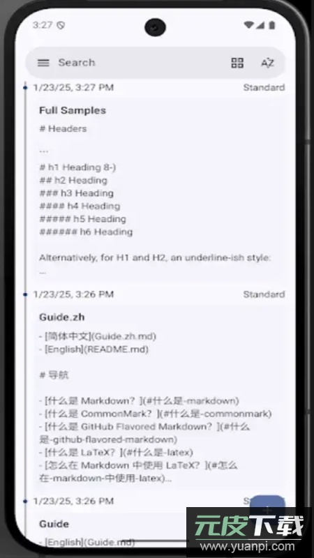 Open Note笔记官方版截图4