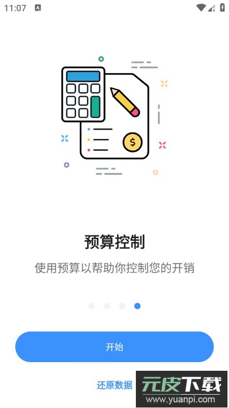 Money Manager资金管理器专业版解锁版截图1