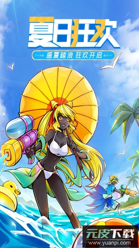 火柴人联盟2正版手游安装包截图3