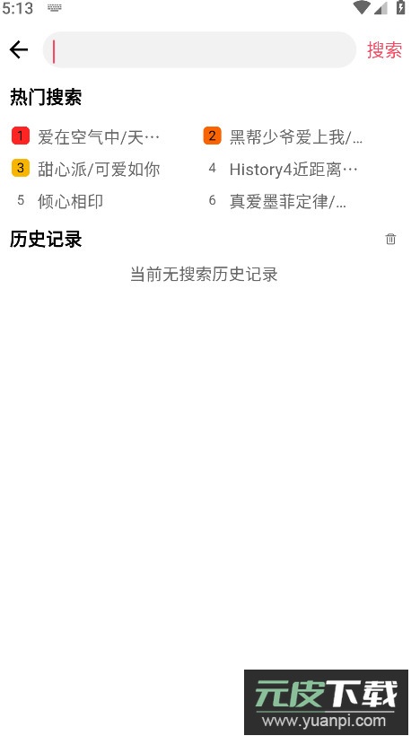 泰剧兔2026最新版本下载截图2