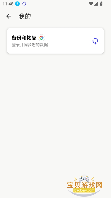 秋华连点器10.0公益版下载最新版截图1
