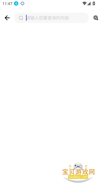 秋华连点器10.0公益版下载最新版截图2