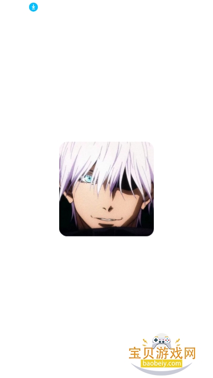 秋华连点器10.0公益版下载最新版截图7