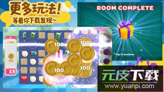 超级装修队手游官方最新版截图3