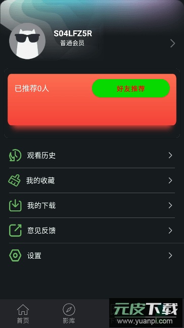 小苹果影视app安卓手机版本截图1