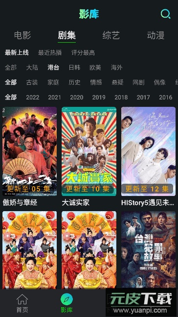 小苹果影视app安卓手机版本截图4
