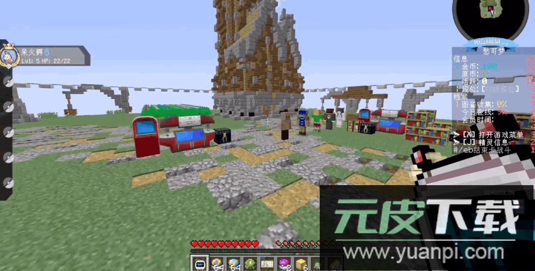 我的世界宝可梦朱紫安卓版截图1