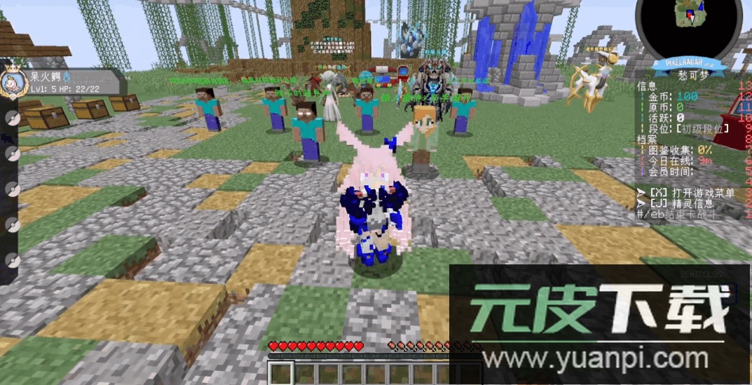 我的世界宝可梦朱紫安卓版截图4