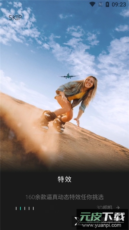 vimage照片编辑已付费版截图2