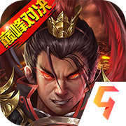 战棋三国2正版九游版安装包v5.6.00