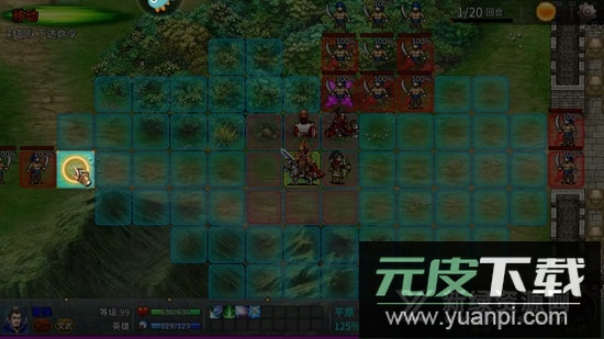 战棋三国2正版九游版安装包截图5