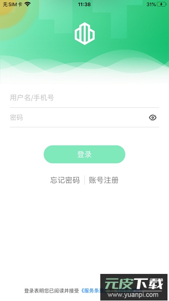 云苑社区手机版截图1
