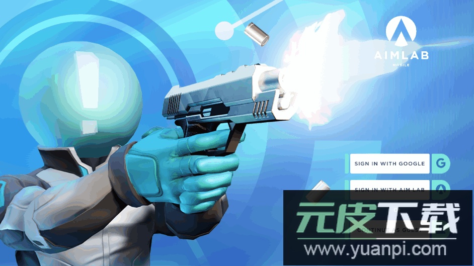 瞄准实验室安卓手机版截图5