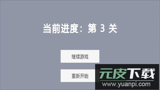 染域为王手游最新版截图1