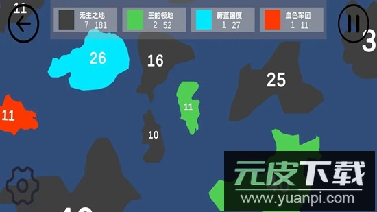 染域为王手游最新版截图2