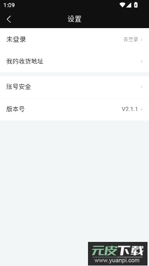 极布app最新版截图4