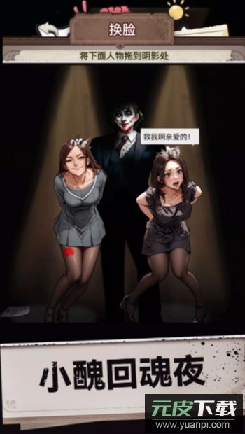 超脑神探找茬王游戏手机版截图4