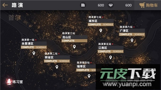 节奏大爆炸官方最新版正版截图3