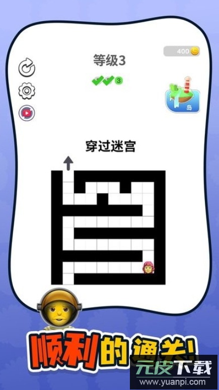 脑力侦探游戏安卓版截图1