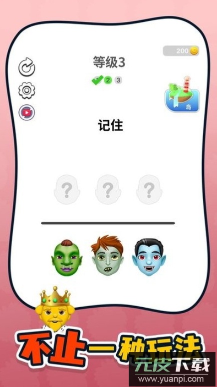 脑力侦探游戏安卓版截图4