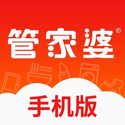 管家婆云辉煌appv11.0.1