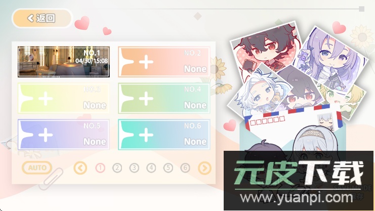 灾厄黑龙与谎言公主完整版下载安装截图1