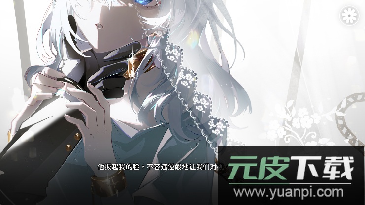 灾厄黑龙与谎言公主完整版下载安装截图5