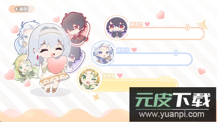 灾厄黑龙与谎言公主完整版下载安装截图6